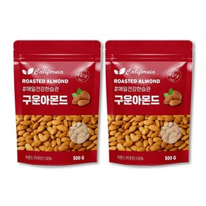 그린마켓 구운아몬드 500g+500g 2개 (1kg)