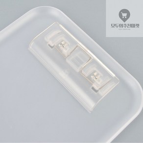 모두 반투명 클립보드 종이받침