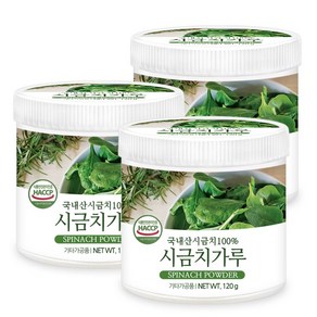 푸른들판 국산 시금치 분말 가루 100% HACCP 인증 야채 채소 파우더