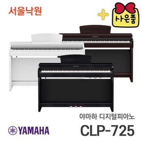 야마하 Yamaha CLP725 디지털 피아노 CLP-725, 블랙, 1개