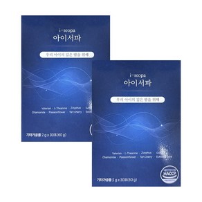 [아이하이 정품] 아이서파 I-seopa 수면개선 성장 발달도움 어린이영양제, 2개, 30정