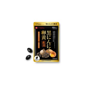 검은 마늘 달걀 노른자 (30 일분), 30정, 1개