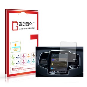 [길라잡이] 볼보 XC90 / XC90 리차지 센서스 내비게이션 저반사 지문방지 9H 나노글라스 보호필름, 1개