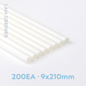 아이엠그리너 친환경 생분해 스무디 빨대 벌크 포장 9*210mm, 200개, 1세트