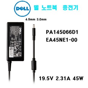 Dell 노트북 충전기 19.5V 2.31A 45W Inspion 14 15 3000 5000 7000 PA-1450-66D1 XPS13 EA45NE1-00 호환 어댑터, 1개