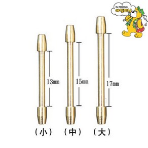 [아엠피싱]편납홀더 8개입 관통형 유동식편납홀더, 소13mm, 1개