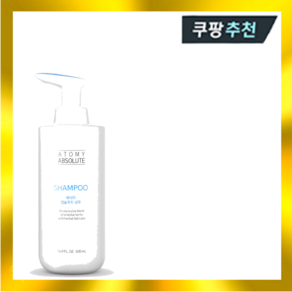 애터미 앱솔루트 샴푸 500ml, 1개