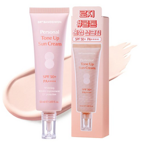 닥터방기원 로지 쿨톤 톤업 선크림 SPF 50 + PA ++++, 50ml, 7개