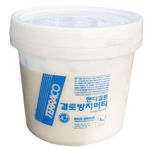 테라코코리아 핸디코트 내부용 외부용 퍼티 5kg