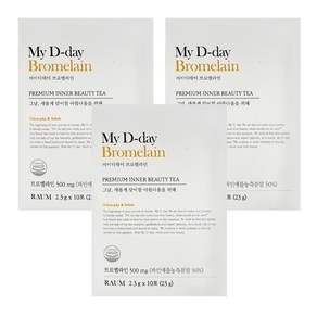 [정품] 리뉴얼 마이디데이 브로멜라인(My D-day Bomelain), 23g, 3박스