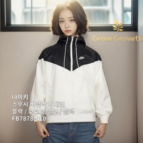 [ALL 정품] 나이키 NIKE 우븐 원드러너 바람막이 스포츠웨어 후드 자켓 Black/White DA0002-134