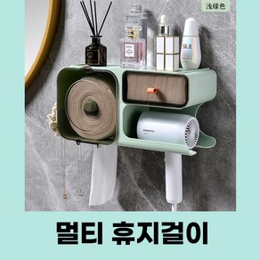 욕실 화장지걸이 화장실 두루마리 휴지걸이, 1개, 민트