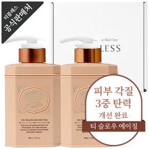 티블레스 우롱티 퍼퓸 바디로션 + 바디워시 + 선물상자 무화과피치향, 1개