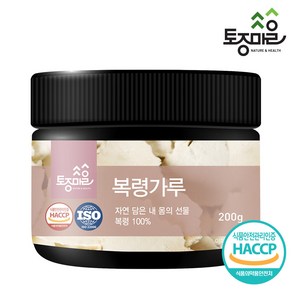 [토종마을] HACCP인증 국산 복령가루 200g, 1개