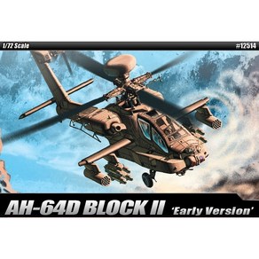 아카데미과학 미육군 AH-64D 블럭 II 초기형, 12514, 1개