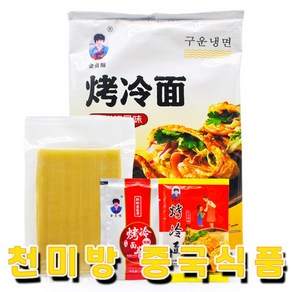 천미방 김진순 구운냉면 카오렁미엔 중국 식품 간식 재료, 475g, 1개