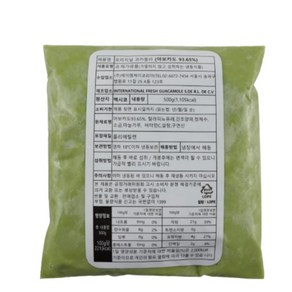 오리지널 과카몰리, 1개, 500g