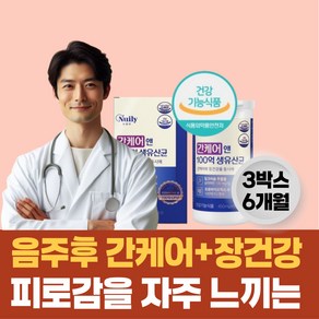바이크롬 간유산균 / 식약처인증 간케어 유산균 100억 생 프로바이오틱스 고함량 밀크씨슬 추출물 간 장 건강 피로 피곤할때 배변 활동 불규칙한생활 뉴일리 예따몰, 3개, 60정
