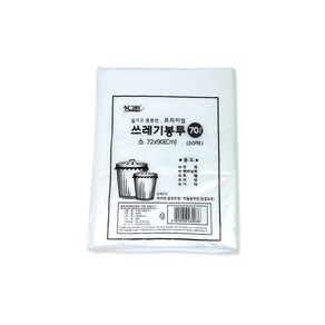 싱그린 쓰레기봉투 70L(소 72X90cm 50매) 화이트 분리수거 비닐봉지 비닐봉투 흰색비닐 재활용비닐, 1개