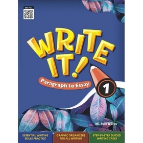 Write It! Paragraph to Essay 1 (Student Book + Workbook)