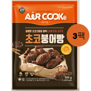 올반 에어쿡 초코 붕어빵 500g 3팩 초코렛 한입 과자 미니 붕세권, 2개