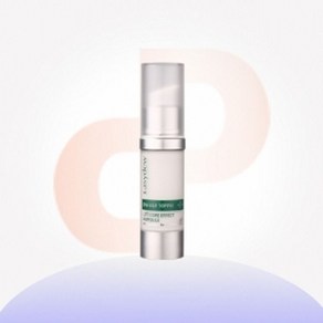 대웅제약 이지듀 리프트 EGF 10코어 이펙트 앰플 15ml 1개/최신상