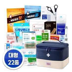 [케이솔루션] 구급가방 구급파우치 구급낭 특대형 22종세트(블루) 구급함 구급상자 세트 여행 응급키트, 1개
