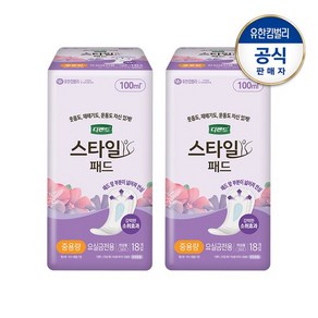 여성 스타일패드 와이드 중18PX2팩