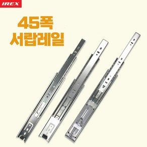 3단 광폭볼레일 250/300/350/400/450/500/550/600mm용 서랍용 가구용레일 DIY