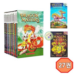 드래곤 마스터즈 27권세트 시리즈 원서 dagon mastes 세트 (21종 정식 음성 제공)