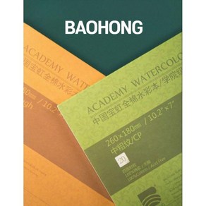 바오홍 아카데미300g A3 수채화종이 학생용 세목 중목 황목 워터칼라 BAOHONG, A3(410x310mm)/300g/중목/20매