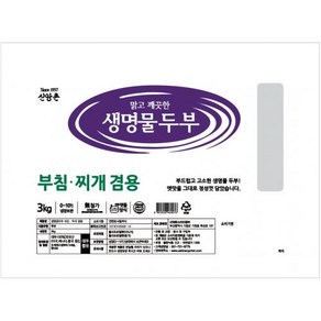 생명물두부(부침/찌개) 신앙촌식품 냉장 3Kg, 1개, 단품