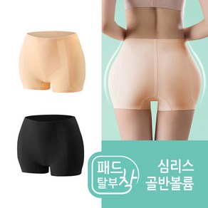 아이셀로 여성 심리스 퓨징 몸매 보정 골반 거들 볼륨 네모 뽕팬티