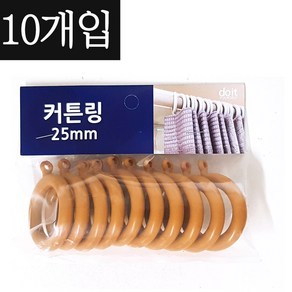 민광 커튼링 10입 25mm (커튼브라켓 커텐봉걸이 커튼핀 커튼부속 플라스틱 커튼고리), 브라운K-342, 10개