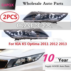 CAPQX 1 쌍 앞 범퍼 헤드 라이트 전조등 램프 어셈블리 7Pin KIA K5 Optima 2011