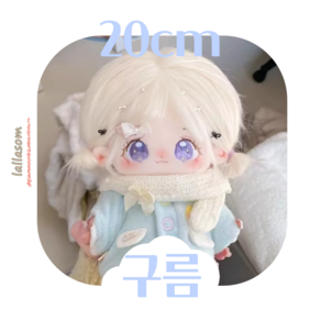 국내)20cm 구름 아이돌 무속성인형 솜인형, [유골] 20cm 구름, 1개