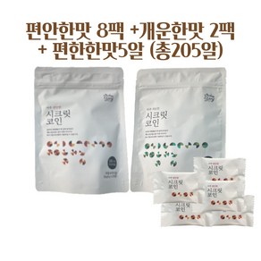 키친스토리 빅마마 이혜정의 시크릿코인 205알(편안한맛 8팩+5알 +개운한맛2팩 팩 당 20알), 1개, 80g