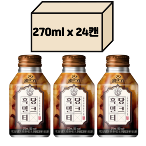 골든드랍 흑당밀크티 270ml, 24개