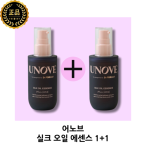 어노브 실크 오일 헤어 에센스 웜페탈 더블세트 70ml+70ml 부드러운 실크 코팅 고영양 단백질 오일 에센스, 2개