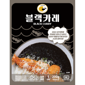 고레카레 블랙카레 수제카레, 6개, 200g