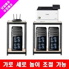 컴퓨터 본체 받침대 프린터 데스크탑 거치대 이동식 PC 다이 하트랙 조립식 철재 앵글, 500x500, 750 2단, 블랙, 1개