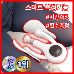 픽소나 허벅지 내전근 케겔 운동기구 (5~25kg) pixona no.7293, 글로우 화이트