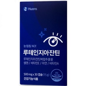 [휴온스N] 루테인 지아잔틴 눈건강 5중 기능성 1개월분 30캡슐 1박스, 1개