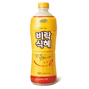 비락 식혜