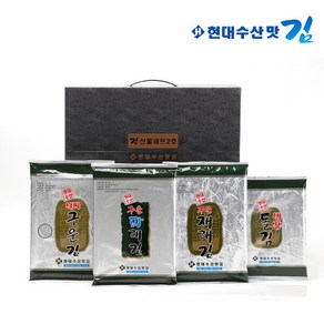 [현대수산맛김] 보령 대천김 선물세트 2호/재래김/파래김/돌김/조미김/전장김/구운김, 1개