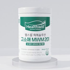 헬스윌 회복솔루션 고소애분말 MWM201(특허원료) 300g 동결분쇄 한미양행 노약자 환자 회복식/농식품부 강남세브란스 식용곤충 정책과제, 1개