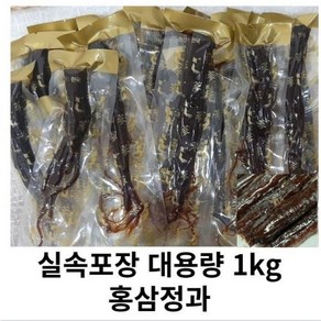 홍삼 정과 1kg 실속형 홍삼정과 홍삼절편 금산인삼정과 인삼정과 홍삼절편선물세트 인삼절편정과 금산홍삼정과 정과선물포장