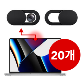 킷테이 PC 노트북 카메라 가리개 웹캠 커버, 20개입