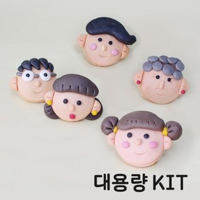 가족 송편 만들기세트 대용량 반달떡 DIY 키트, 1개