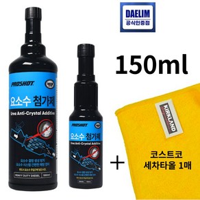 요소수 첨가제 대림 프로샷 150ml, 1개